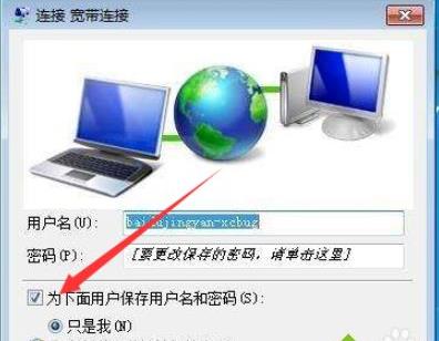 win10ϵ�y�O���_�C�W�j�Ԅ��B�ӵķ���