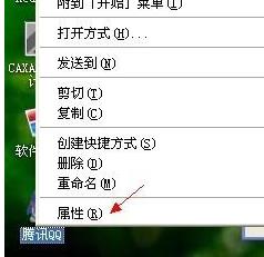 win10���QQ��ʾ�������ļ��A���ڴűP�ѝM���Ľ�Q����