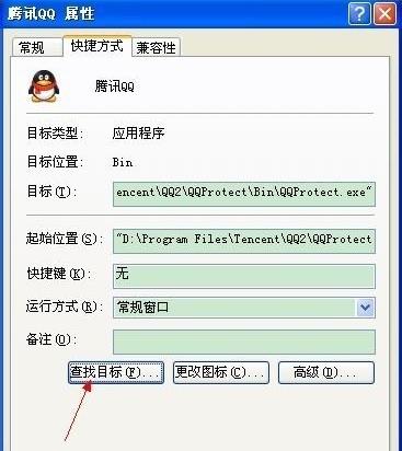 win10���QQ��ʾ�������ļ��A���ڴűP�ѝM���Ľ�Q����