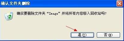 win10���QQ��ʾ�������ļ��A���ڴűP�ѝM���Ľ�Q����