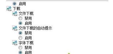 win10ϵ�y��ie�g�[���o�����d�ļ��ľ��w��Q����