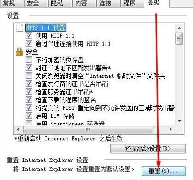 win10ϵ�y��ie�g�[���o�����d�ļ��ľ��w��Q����