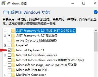 win10ϵ�y��ie�g�[���o�����d�ļ��ľ��w��Q����