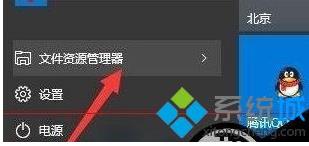 win10ϵ�y�޸���Ļ�؈D����λ�õķ���