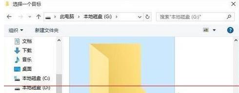 win10ϵ�y�޸���Ļ�؈D����λ�õķ���