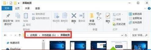 win10ϵ�y�޸���Ļ�؈D����λ�õķ���