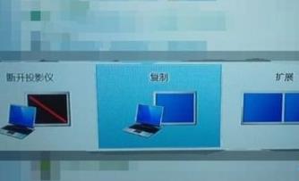 win10�Pӛ����X�B��ͶӰ�x����ppt