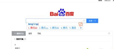 win10ϵ�y���b���°��vӍQQ�ķ���