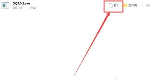 win10ϵ�y���b���°��vӍQQ�ķ���