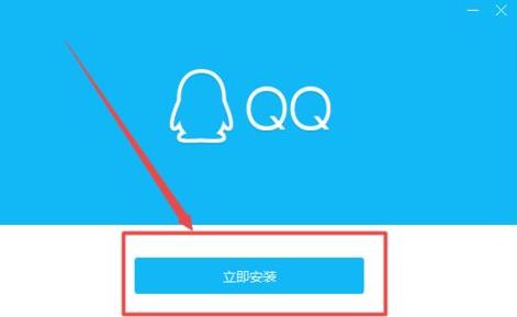 win10ϵ�y���b���°��vӍQQ�ķ���