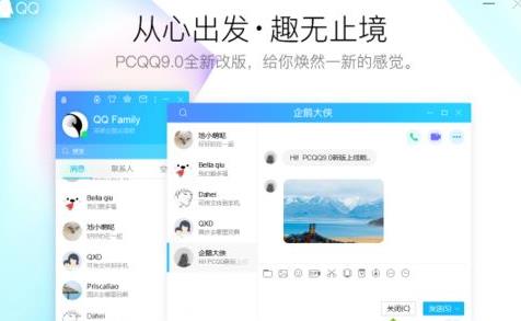 win10ϵ�y���b���°��vӍQQ�ķ���