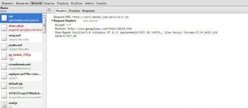 win10ϵ�y���dchrome�����ļ��ķ���