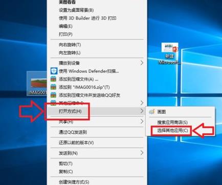 win10�O(sh��)���ļ����_��ʽ��Ԕ��(x��)���E