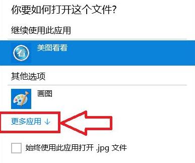 win10�O(sh��)���ļ����_��ʽ��Ԕ��(x��)���E