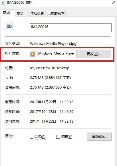 win10�O(sh��)���ļ����_��ʽ��Ԕ��(x��)���E