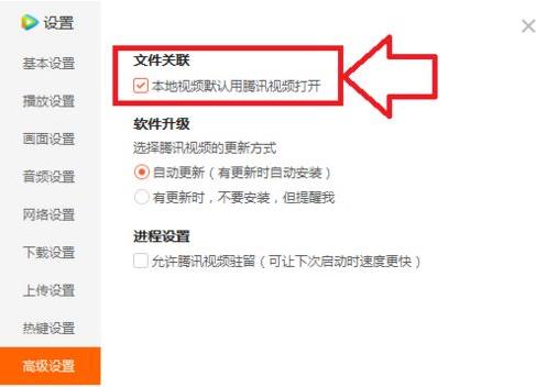 win10�O(sh��)���ļ����_��ʽ��Ԕ��(x��)���E