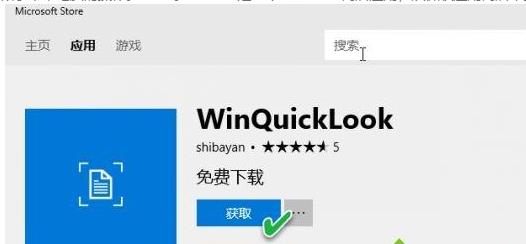 win10ϵ�y�ļ��A�A�[���ܵ�ʹ�÷���