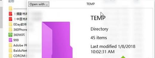 win10ϵ�y�ļ��A�A�[���ܵ�ʹ�÷���