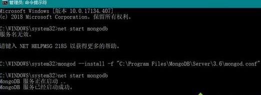 windows10ϵ�y(t��ng)��ʾ�o������(d��ng)mongoDB����(w��)