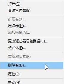 win10ϵ�y(t��ng)�ϲ��օ^(q��)�ĺ�(ji��n)�η���