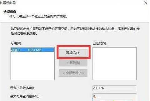 win10ϵ�y(t��ng)�ϲ��օ^(q��)�ĺ�(ji��n)�η���