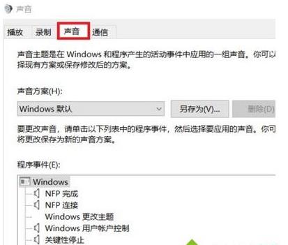 win10ϵ�y�����_�P�C���ķ���