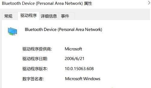 win10ϵ�y(t��ng)�鿴�W(w��ng)�j(lu��)�m�����(q��)��(d��ng)�ļ�Ԕ��(x��)��Ϣ