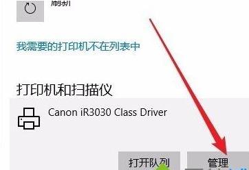 win10ϵ�y��X�B�Ӵ�ӡ�C��ӡ�ļ��r����������Ó�C��B���o����ӡ����r