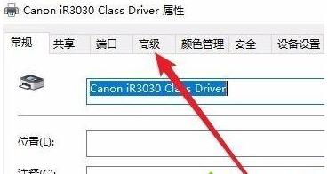 win10ϵ�y��X�B�Ӵ�ӡ�C��ӡ�ļ��r����������Ó�C��B���o����ӡ����r