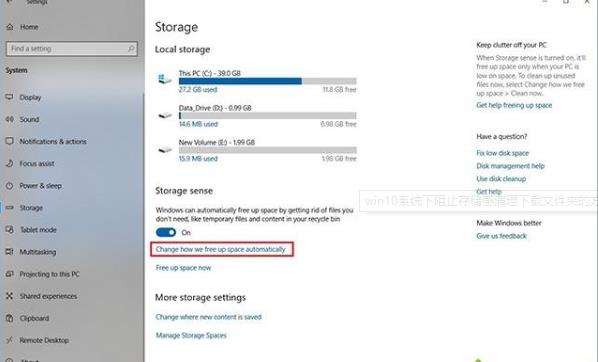 win10ϵ�y����ֹ�惦���������d�ļ��A