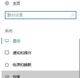 win10ϵ�y����η�ֹ����վ�Ԅ����