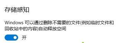 win10ϵ�y����η�ֹ����վ�Ԅ����