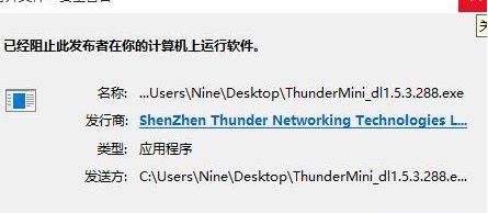 win10��ʾ�ѽ�(j��ng)��ֹ�˰l(f��)���������Ӌ(j��)��C(j��)���\(y��n)��ܛ���Ľ�Q����