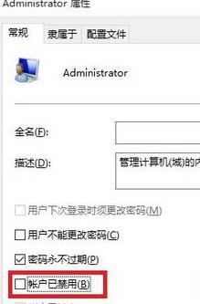win10��ʾ�ѽ�(j��ng)��ֹ�˰l(f��)���������Ӌ(j��)��C(j��)���\(y��n)��ܛ���Ľ�Q����