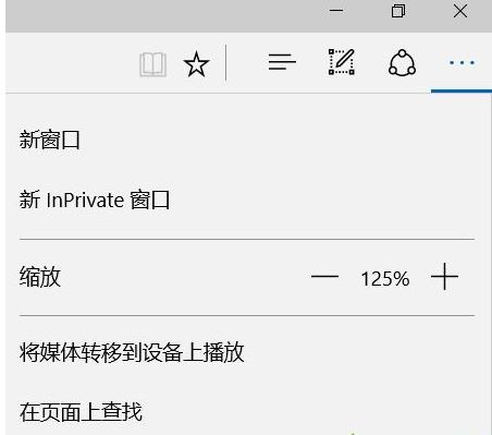 win10ϵ�y��edge�g�[���O�ü���ģʽ�ľ��w���E