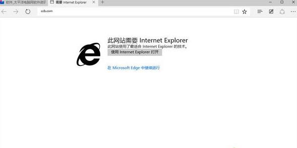 win10ϵ�y��edge�g�[���O�ü���ģʽ�ľ��w���E