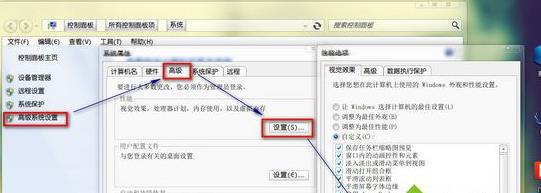 win10ϵ�y׌�τ��еĴ��ڲ���׃��͸���ķ���