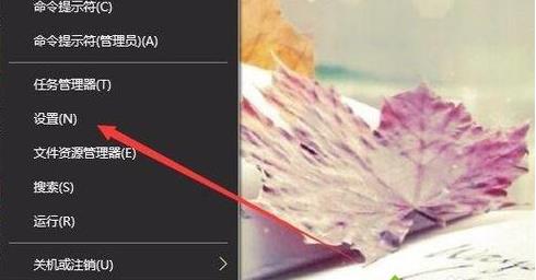 win10ϵ�y(t��ng)�ص��P(gu��n)�]edge�g�[�����_(t��i)�M(j��n)��