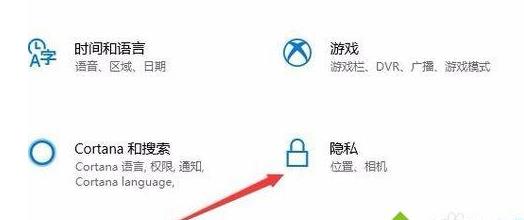 win10ϵ�y(t��ng)�ص��P(gu��n)�]edge�g�[�����_(t��i)�M(j��n)��