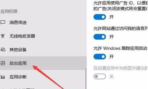 win10ϵ�y(t��ng)�ص��P(gu��n)�]edge�g�[�����_(t��i)�M(j��n)��