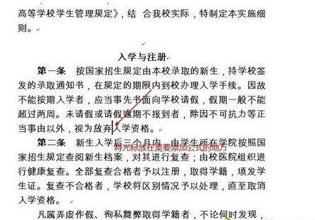 win10ϵ�y(t��ng)��Word�����Ӕ�(sh��)�W(xu��)��ʽ�ķ���