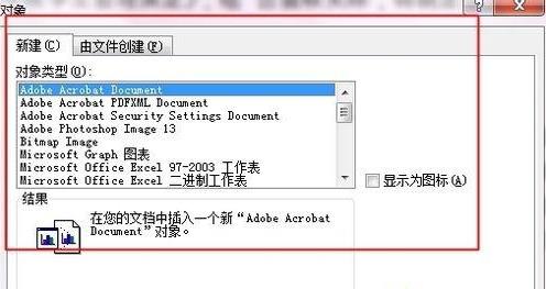 win10ϵ�y(t��ng)��Word�����Ӕ�(sh��)�W(xu��)��ʽ�ķ���