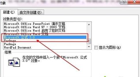 win10ϵ�y(t��ng)��Word�����Ӕ�(sh��)�W(xu��)��ʽ�ķ���