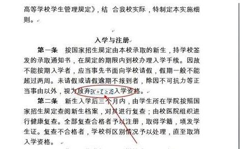 win10ϵ�y(t��ng)��Word�����Ӕ�(sh��)�W(xu��)��ʽ�ķ���