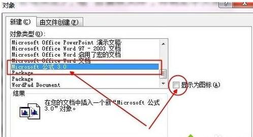 win10ϵ�y(t��ng)��Word�����Ӕ�(sh��)�W(xu��)��ʽ�ķ���
