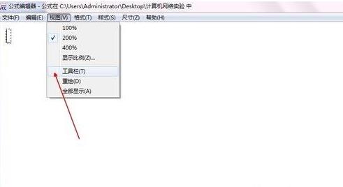 win10ϵ�y(t��ng)��Word�����Ӕ�(sh��)�W(xu��)��ʽ�ķ���