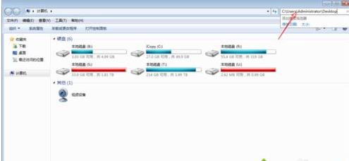 wiin10ϵ�y�����ļ���c�P���Ă�λ�ã�