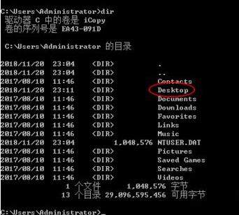 wiin10ϵ�y�����ļ���c�P���Ă�λ�ã�