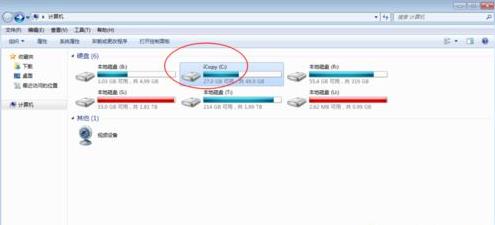 wiin10ϵ�y�����ļ���c�P���Ă�λ�ã�