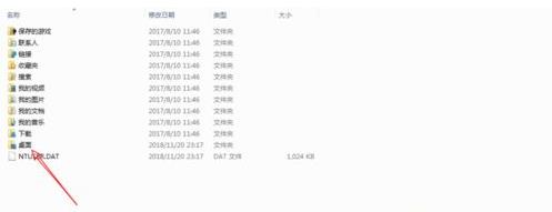 wiin10ϵ�y�����ļ���c�P���Ă�λ�ã�